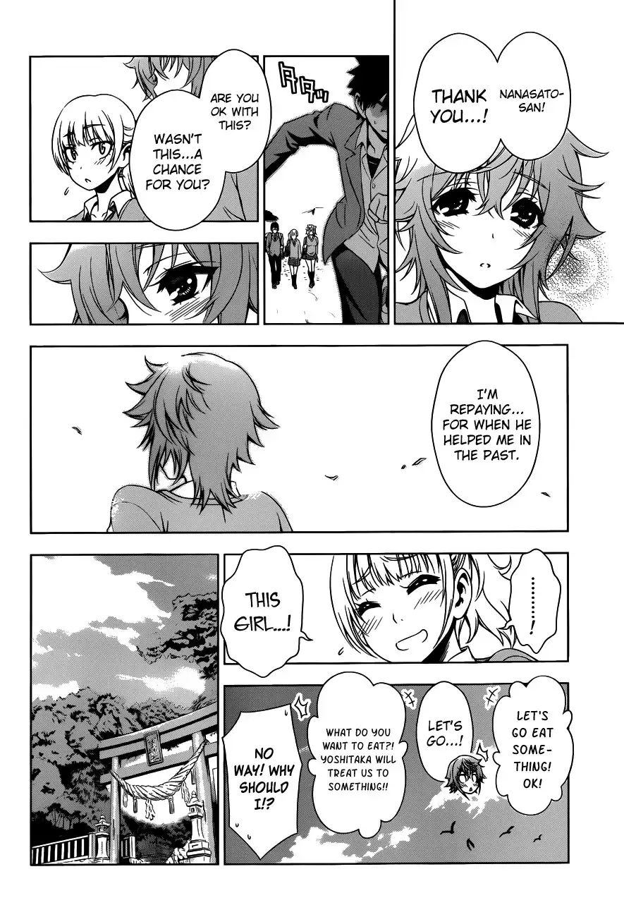 Koisome Momiji Chapter 28 6
